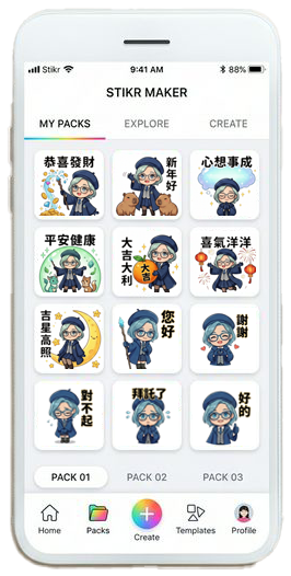 LINE 貼圖生成器截圖